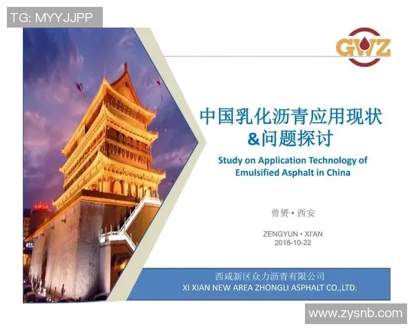 广州篮球队边路渗透战术解析与实战应用探讨